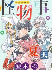无名种苗标本签缩略图